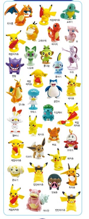 NEW! Pokémon Figure random Mystery Capsule Toy BOX